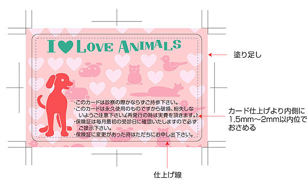 入稿データサンプル